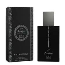 Arabic A021 - Inspiração NUIT PRECIEUX (MASCULINO) - EDP - 25ML